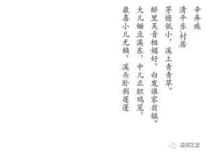 陈姓男孩名字取意星辰较大海，陈韵悠较长，有哪个名字能体现这种意境呢？