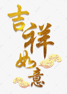 采用瑞字的衍生命名方式