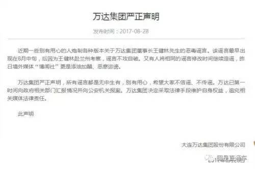 2017年农历八月初八黄历初八有哪些吉事不宜做？