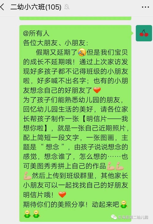 属羊的宝宝们要小心哦