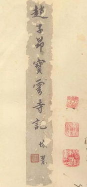 第一章：苦不容简单之初