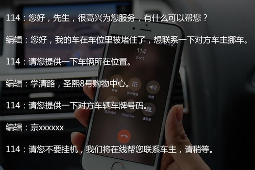 2. 致命的吸引力