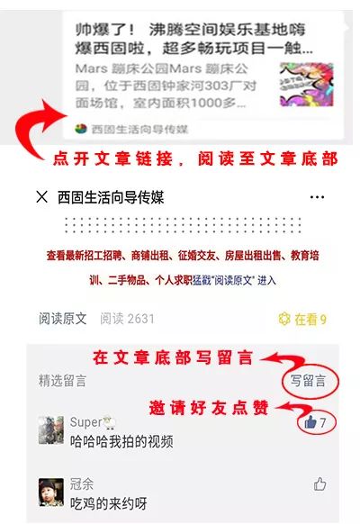 评分高得离谱