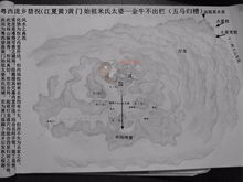 六、水火既济定安康——随手写