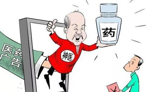 金牛座：2026年要破财！