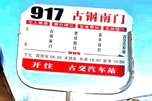 二、 晋中景区优惠活动大杂烩（噪音版）