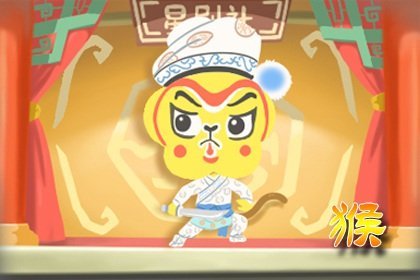 性格特点