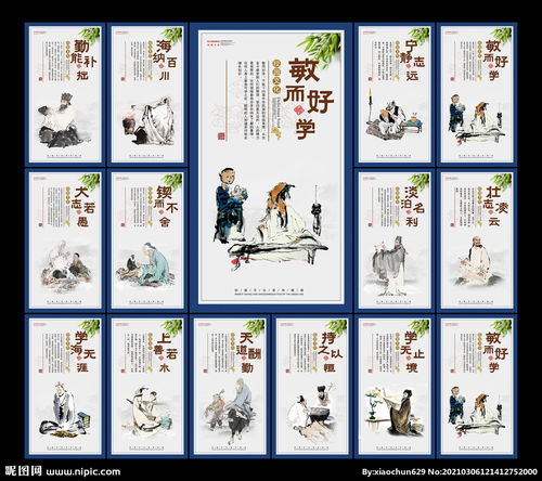 震惊！国学竟然是这种东西？！2026年黄历揭秘学习最佳时辰