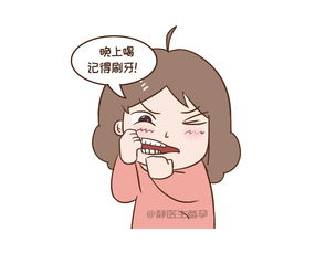 3. 舒缓身心压力， 静心安神
