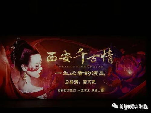穿越时空，感受曹魏的智慧