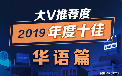 影视公司取名常用字及寓意解析