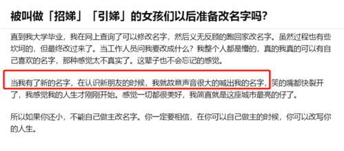 一、为哪些叫“强较大”姓