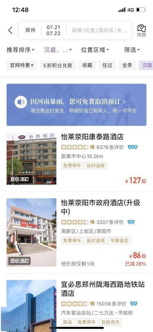 哎哟喂，说起找路这档子事儿，真的是一把辛酸泪啊！