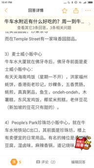 第五站：亲子研学， 寓教于乐（或者只是瞎玩）