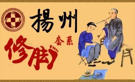 六、  钱财进步：南方钱财中心的活力与机遇 （或叫金光闪闪版）
