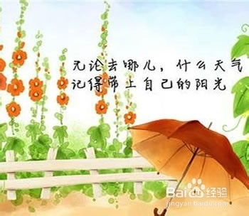 序章：名人的光辉