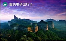 震惊！韶关站到云门山的血泪史