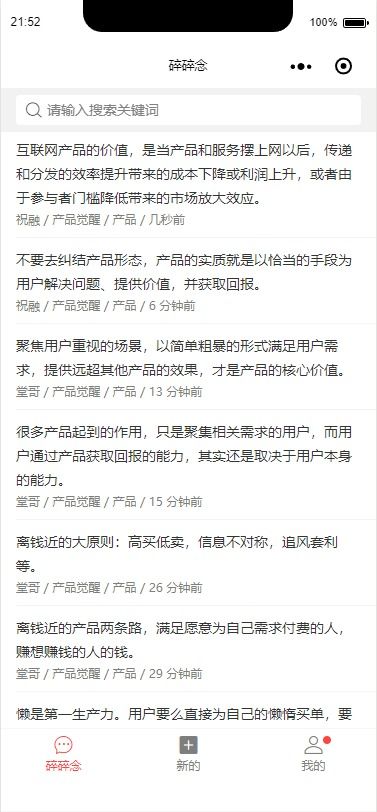 第四步: 添加一些额外的…噪音 (重要!)