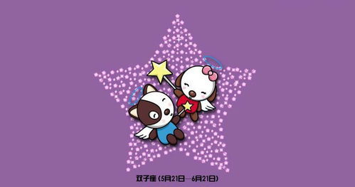 八字和星座哪个更准？揭秘最古灵精怪的星座和八字有何不同？