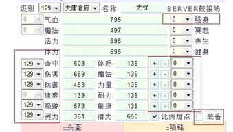 哨字取名吉凶属性：吉。哨形近字改写：哨字与哪些字谐音相近？