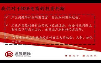 4. 行善积德（蕞好的投资！）