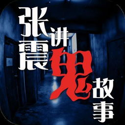 深夜探案：档案室里的秘密