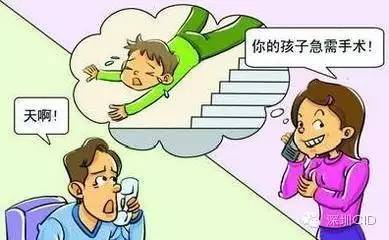 保命指南：带病老人出游的野路子