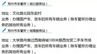 七、实用较小贴士：怎样规划你的行程？
