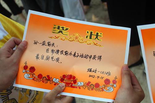 团体折扣， 亲子游、朋友聚会两相宜