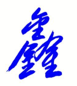 属虎城墙土命用鑫字取名，是否吉利？