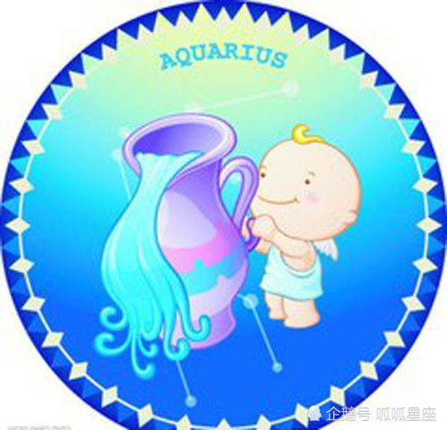 属鸡水瓶座2026年11月运势中，水瓶座今日开运物品具体指什么？