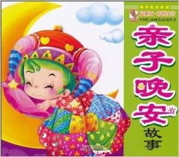 午夜钟声与风水大忌