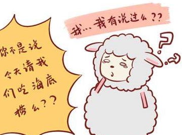 这些星座的脸皮比城墙还厚