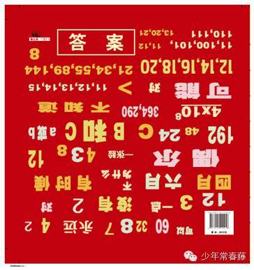 2026年5月布置神龛的吉日，安神龛的最佳月份是几月？