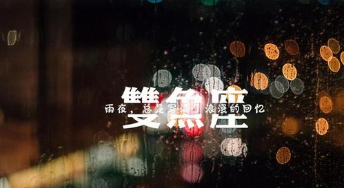 工作狂魔星座：爱情是什么？能吃吗？