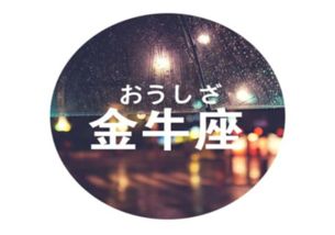 射手座：没心没肺的快乐源泉