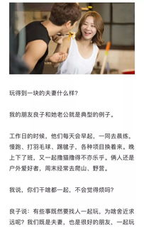 迫切需要对象的人群