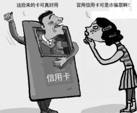 领导恐惧症候群