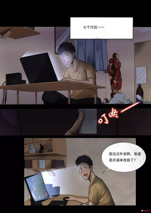 无法逃脱的害怕：生肖的诅咒？