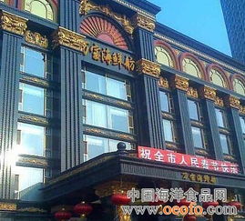 七、 万宝海鲜舫的金碧辉煌