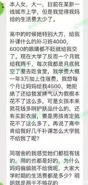 3.2 妈妈的泪水——《雨后彩虹》式取名法