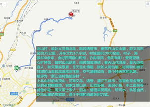 二、亲子游的首选——上海南至义乌三日游，为什么是这里？