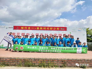 近日, 凝心聚力·筑梦计划 绿春青少年暑期研学活动在沪举行