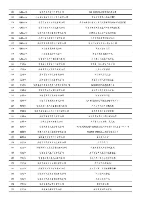 2026年8月或9月领证，有没有推荐的吉日呢？