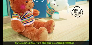 2. 借鉴经典动画角色
