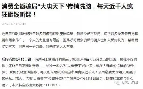 荡宇轩：名字的迷宫与灵魂的探寻