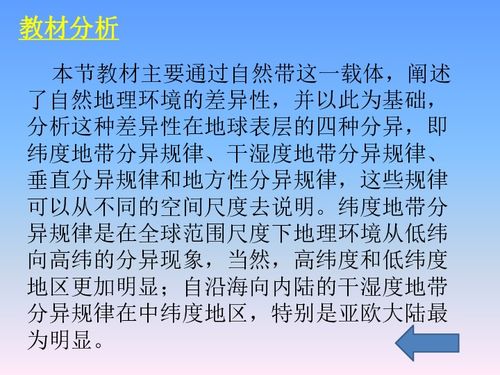 接近自然的成语,接近自然的成语
