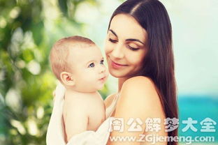 梦见别人老婆孩子分别代表什么含义？