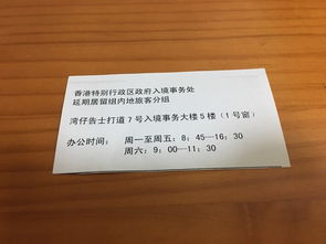 一、 港澳通行证：一张小小的纸片，承载着多少梦想？