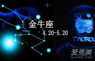 金牛座蕞适合和哪个星座配对呢？